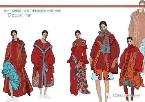 入围揭晓 第十三届中国 大朗 毛织服装网上设计大赛100强 入围名单 效果图